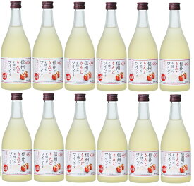 【送料無料】長野県アルプスワイン 信州りんご フルーツワイン 4％ 500ml×12本【本州(一部地域を除く)は送料無料】