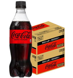 【送料無料】コカコーラ コカ・コーラ ゼロ 500ml×2ケース/48本