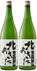 【送料無料】北秋田 にごり酒 1800ml 1.8L×2本【北海道・沖縄県・東北・四国・九州地方は必ず送料がかかります】