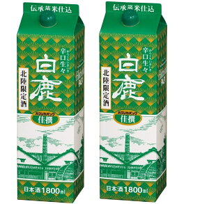 11/6`11/9P4{ yI12|CgIzyzCn{Ǝ   h pbN 1800ml 1.8L×2{ykCEꌧEkEEBn͕K܂z