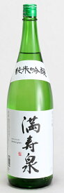 4/20限定全品P3倍 【富山の地酒】枡田酒造店 満寿泉 純米吟醸 1800ml 1.8L 1本【ご注文は1ケース（6本）まで1個口配送可能】