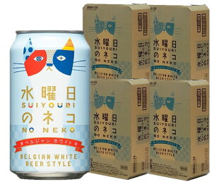 yI12|CgIzyzbz[u[CO j̃lR 350ml×4P[X/96{y{B(ꕔn)͑z