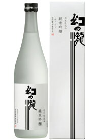 【富山の地酒】皇国晴酒造 幻の瀧 純米吟醸 720ml 1本【ご注文は1ケース（12本）まで同梱可能です】