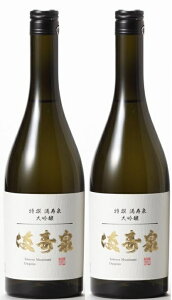 11/1SiP3{ yI12|CgIzyzyxR̒nzc𑢓X   720ml×2{ykCEꌧEkElEBn͕K܂z