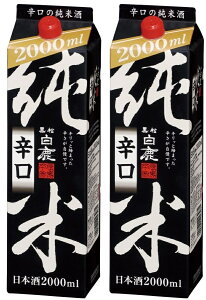 11/1SiP3{ yI12|CgIzyŋzz yz Đh pbN 2000ml 2L×2{ykCEꌧEkElEBn͕K܂z