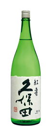 日本酒 朝日酒造久保田 紅寿 純米吟醸 1800ml 1.8L 1本【ご注文は6本まで1個口配送可能】