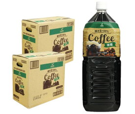 【送料無料】富永貿易 神戸居留地 コーヒー 微糖 甘さ控えめ 2000ml 2L×2ケース/12本