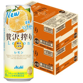 【あす楽】 【送料無料】アサヒ 贅沢搾り レモン 500ml×48本/2ケース【北海道・沖縄県・東北・四国・九州地方は必ず送料が掛かります】