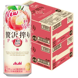 【あす楽】 【送料無料】アサヒ 贅沢搾り 桃 500ml×48本/2ケース【北海道・沖縄県・東北・四国・九州地方は必ず送料が掛かります】