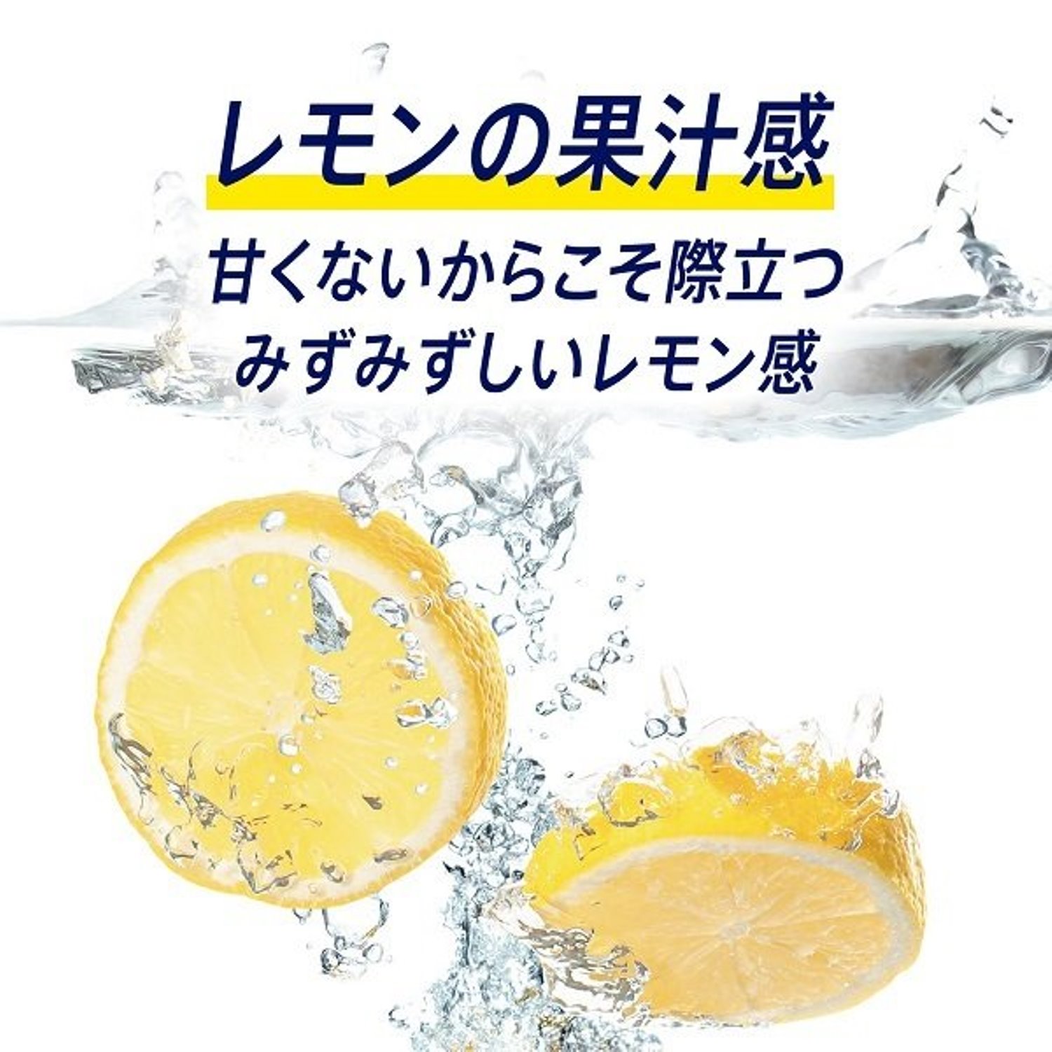 classificados.acheiusa.com - サントリー -196℃ 瞬間凍結 無糖レモン