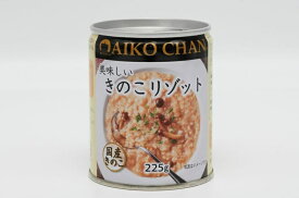 【6/8～10日P3倍】 【送料無料】伊藤食品 美味しいきのこリゾット 225g×2ケース/48缶缶詰 缶詰め