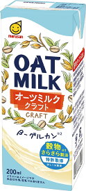 【送料無料】マルサン オーツミルク クラフト 200ml×4ケース/96本