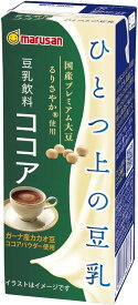 【送料無料】マルサンアイ ひとつ上の豆乳 ココア パック 200ml×3ケース/72本