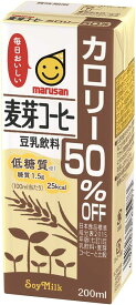 【送料無料】マルサンアイ 豆乳飲料麦芽コーヒー カロリー50% パック 200ml×3ケース/72本