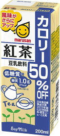 【送料無料】マルサンアイ 豆乳飲料 紅茶50%オフ パック 200ml×3ケース/72本