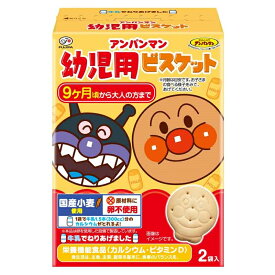 【送料無料】アンパンマン 幼児用ビスケット 84g(42g×2袋)×20個