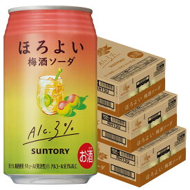 【最強配送】【抽選で1等77,777ポイント当たる！】【送料無料】サントリー ほろよい 梅酒ソーダ 350ml×3ケース/72本【北海道・沖縄県・東北・四国・九州地方は必ず送料がかかります】