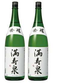 【送料無料】【富山の地酒】桝田酒造店 満寿泉 吟醸 1800ml 1.8L×2本【北海道・沖縄県・東北・四国・九州地方は必ず送料がかかります】