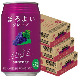 4/20限定全品P3倍 【あす楽】 【送料無料】サントリー ほろよい ぶどう 350ml×3ケース/72本 【北海道・沖縄県・東北・四国・九州地方は必ず送料が掛かります。】