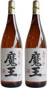 【抽選で1等2万ポイント当たる！】【送料無料】白玉醸造 魔王 芋 25度 1.8L 1800ml×2本【北海道・沖縄県・東北・四国・九州地方は必ず送料がかかります】【熨斗・ご贈答品の対応可】
