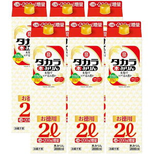 �y�ŋ��z���z�y���������z��� �^�J�� �{�݂�� �J�W���A���p�b�N 2000ml 2L×1�P�[�X/6�{�y�ꕔ�n�摗�������ΏۊO�z