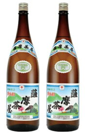 【送料無料】村尾酒造 薩摩茶屋 芋 25度 1.8L 1800ml×2本【北海道・沖縄県・東北・四国・九州地方は必ず送料がかかります】【熨斗・ご贈答品の対応可】