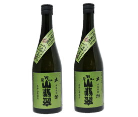 5/5限定P3倍 【送料無料】黒木本店 尾鈴山蒸留所 山翡翠 やませみ 米焼酎 25度 720ml×2本【北海道・沖縄県・東北・四国・九州地方は必ず送料がかかります】【熨斗・ご贈答品の対応可】