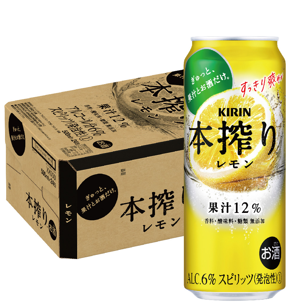 キリン 本搾り レモン 500ml×24本 1ケース