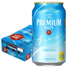 サントリー ザ・プレミアムモルツ 香るエール 350ml×24本【3ケースまで1個口配送可能】【premiumstp02】