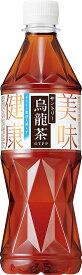 【送料無料】サントリー 烏龍茶 ウーロン茶 525ml×24本