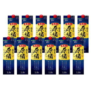 10/24〜10/27 9:59まで全品P3倍 【抽選で1等2万ポイント当たる!】【最強配送】 【送料無料】福徳長 原酒 アルコール度 20度 1800ml×2ケース/12本【北海道・沖縄県・東北・四国・九州地方は必ず送