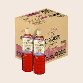 【あす楽】【送料無料】UCC 紅茶の時間 ストレートティー 無糖 900ml×12本/1ケース