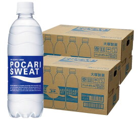 【送料無料】大塚製薬 ポカリスエット PET 500ml×2ケース/48本熱中症対策 夏バテ 塩 塩分 夏 運動 スポーツ 体育 観戦 暑さ対策 野外 屋内 現場 仕事 冷たい