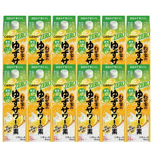 yI177,777|CgIzyz 킪Ƃ̂䂸T[̑f ZERO 25x 900ml×2P[X/12{ykCEkElEBEꌧ͕K܂z