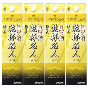 yI177,777|CgIzyz tl |̎ 3000ml 3L×4{ykCEꌧEkElEBn͕K|܂z