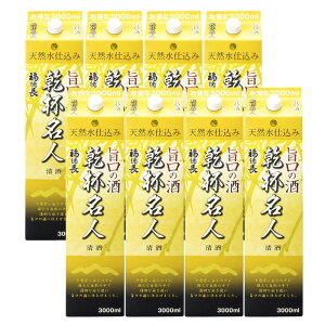 yI177,777|CgIzyz tl |̎ 3000ml 3L×8{ykCEꌧEkElEBn͕K|܂z