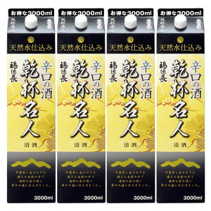 11/1SiP3{ yI12|CgIzyz tl h̎ 3000ml 3L×4{ykCEꌧEkElEBn͕K|܂z