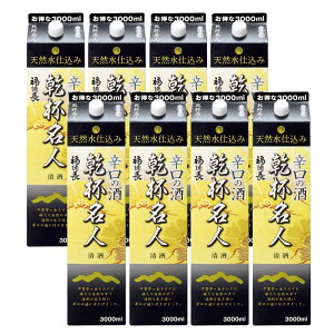 10/30SiP3{ yI12|CgIzyz tl h̎ 3000ml 3L×8{ykCEꌧEkElEBn͕K|܂z