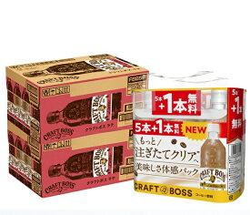 【送料無料】サントリー BOSS クラフトボス ラテ 500ml 5本+1本無料パック×8個(500ml×40本+おまけ8本)