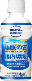 【送料無料】アサヒ 届く強さの乳酸菌W(ダブル)200 PET200ml×2ケース/48本