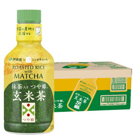 【送料無料】伊藤園 抹茶入りつや姫玄米茶 275ml×24本