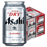 【最強配送】【送料無料】 アサヒ スーパードライ 350ml×2ケース/48本 YTR ビール 辛口 アサヒビール