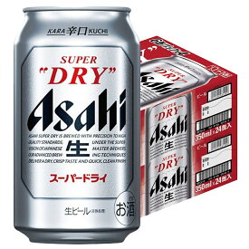 【送料無料】 アサヒ スーパードライ 350ml×2ケース/48本 YTR ビール 辛口 アサヒビール