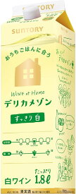 4/24日20時～25日限定P3倍 【あす楽】 サントリー デリカメゾン フルーティな白 パック 1800ml 1.8L 1本【ご注文は2ケース(12本)まで同梱可能】