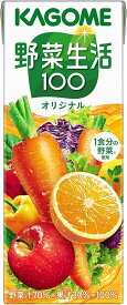 5/30限定P3倍 【送料無料】KAGOME カゴメ 野菜生活100 オリジナル 200ml×96本 (4ケース)