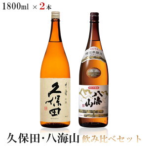 yzvۓc CR ݔ׃Zbg1800ml 1.8L×2{ykCEkElEBEꌧ͕K܂z蕨 Mtg