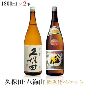 yzvۓc S CR ʎݔ׃Zbg1800ml 1.8L×2{ykCEkElEBEꌧ͕K܂zo^C 蕨 Mtg