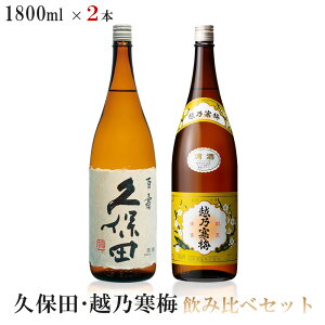 yzvۓczT~ݔ׃Zbg 1800ml 1.8L×2{ykCEkElEBEꌧ͕K܂z