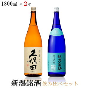 yzlCuhV ݔ׃Zbg1800ml×2{yvۓc zT~ r ċzykCEkElEBEꌧ͕K܂z