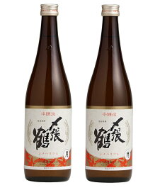 【モバイルユーザー限定先着最大3900円OFF】【送料無料】日本酒 宮尾酒造 清酒 〆張鶴 しめはりつる 本醸造 月 720ml×2本【北海道・沖縄県・東北・四国・九州地方は必ず送料がかかります】